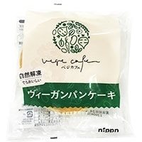 【冷凍】ベジカフェ　ヴィーガンパンケーキ 50G