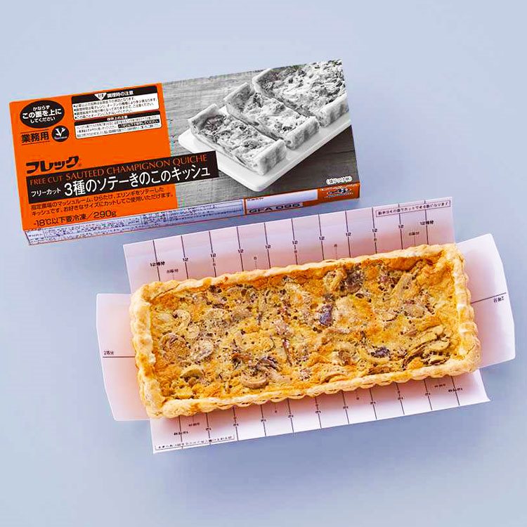 【冷凍】FC3種のソテーきのこのキッシュ 290G