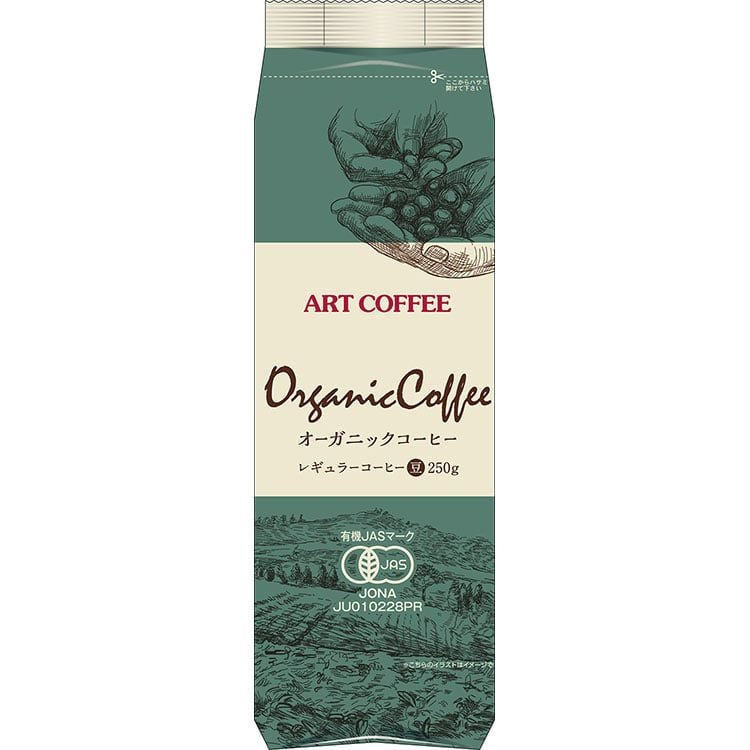 【常温】オーガニックコーヒー豆 250G