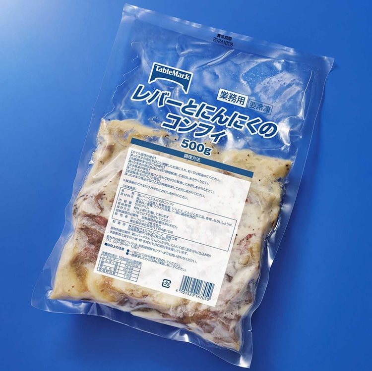 【冷凍】【在庫限】レバーとにんにくのコンフィ 500G