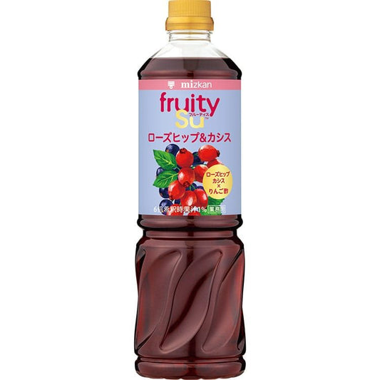 【常温】業務用フルーティスりんご酢ローズヒップ&カシス 1L