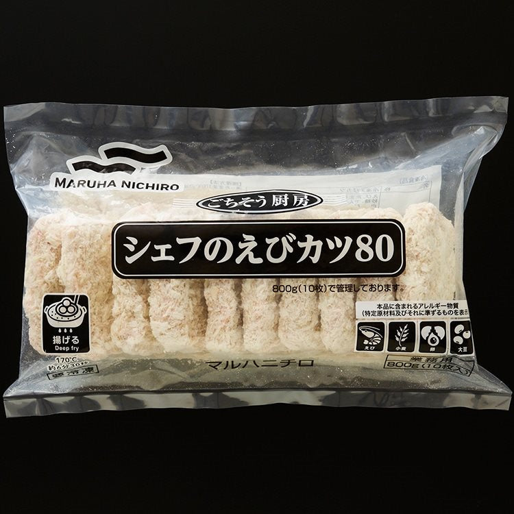 【冷凍】ごちそう厨房シェフのえびかつ80 80G　10食入
