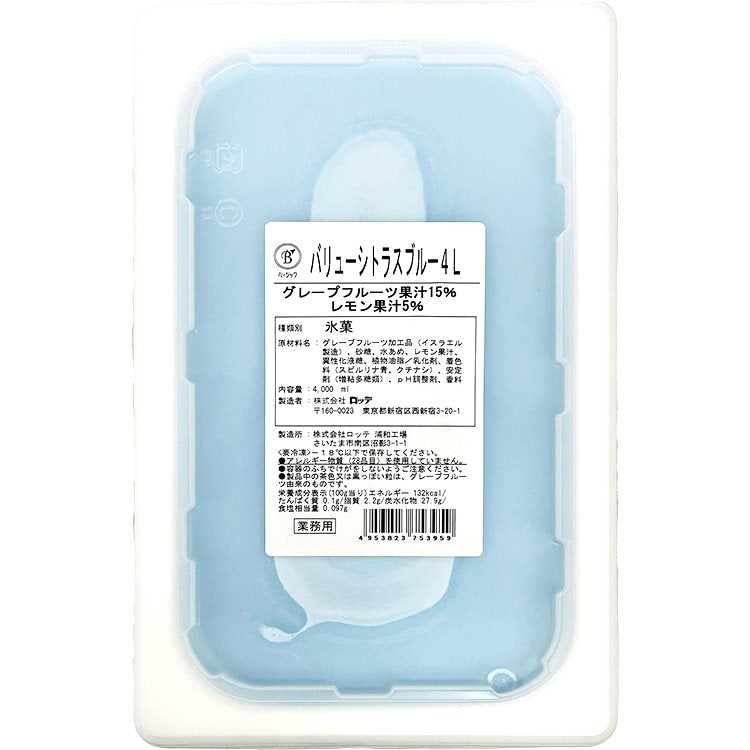 【冷凍】ベーシックバリューシトラスブルー 4L