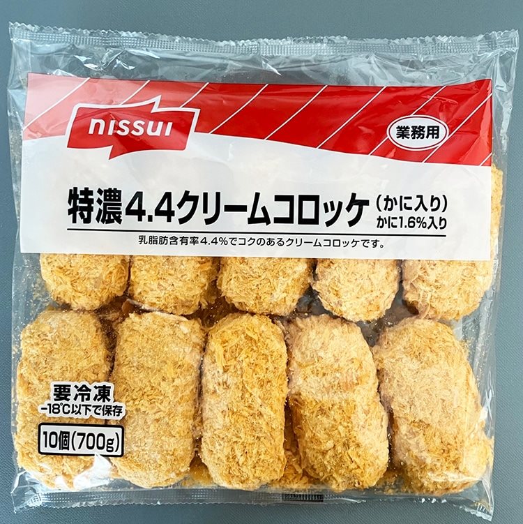 【冷凍】特濃4.4クリームコロッケ(かに入り) 70G　10食入