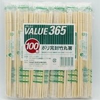 ポリ完封竹丸箸楊枝入 20CM 100膳