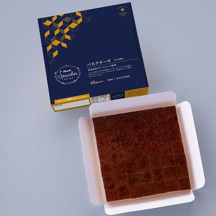 【冷凍】カット済みケーキバスクチーズ(北道産クリームチーズ) 539G