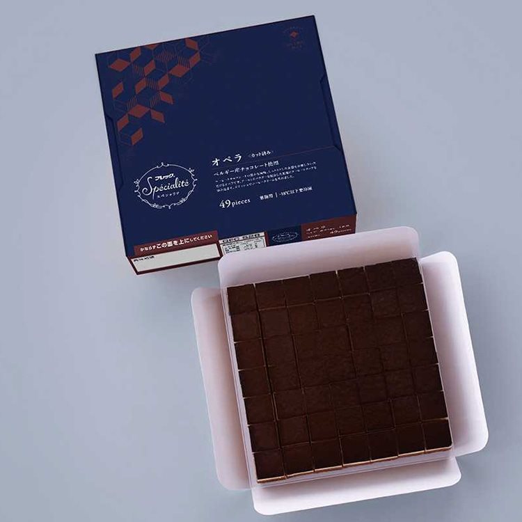 【冷凍】カット済みケーキオペラ(ベルギー産チョコレート使用) 441G