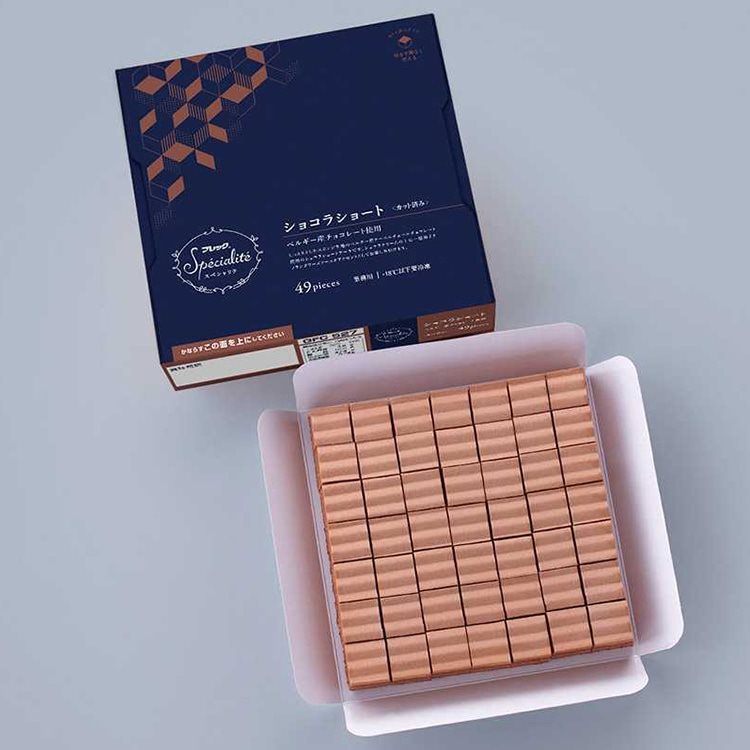 【冷凍】カット済みケーキショコラショート(ベルギー産チョコレート使用) 343G
