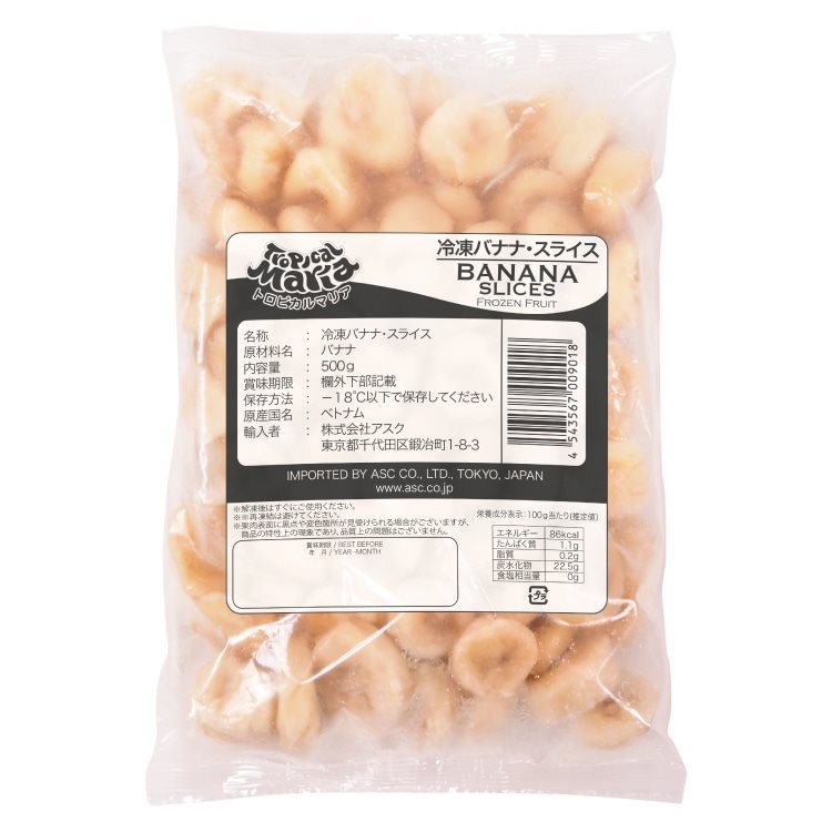 【冷凍】トロピカルマリア バナナスライス 500G