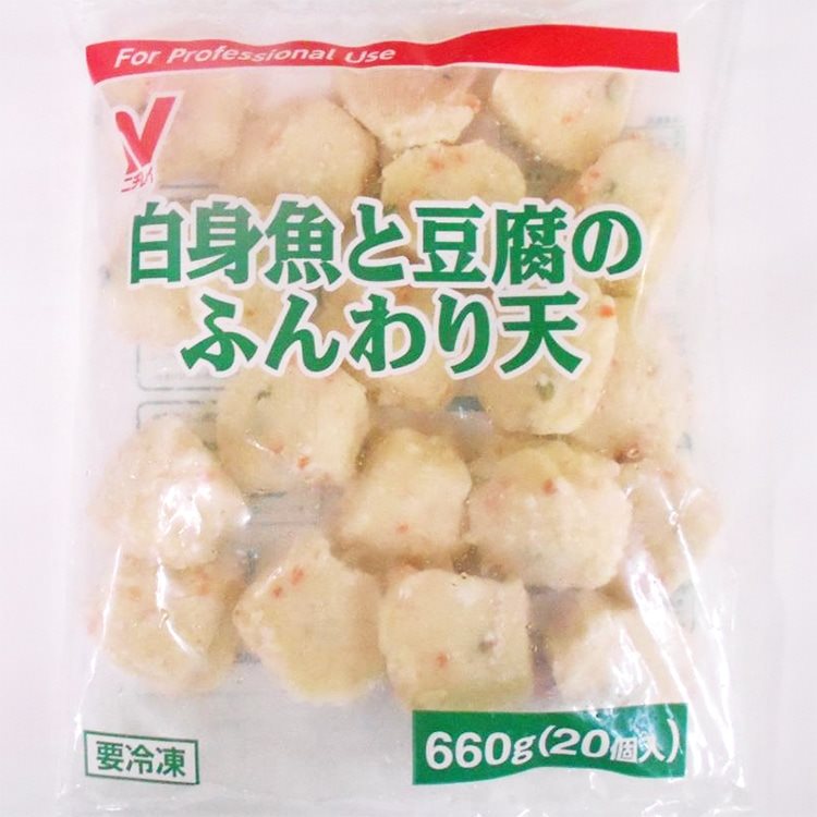 【冷凍】白身魚と豆腐のふんわり天(タレなし) 33G　20食入