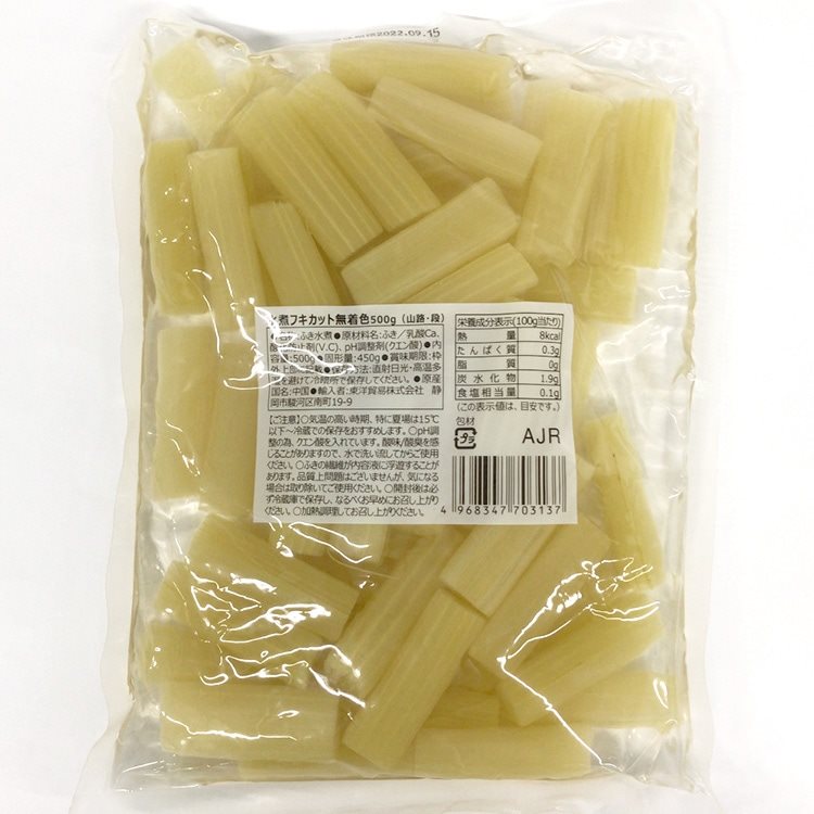 【常温】水煮フキカット 無着色 500G