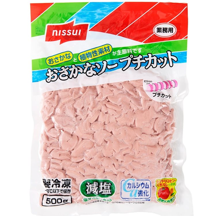 【冷凍】おさかなソー プチカット(減塩・カルシウム入) 500G