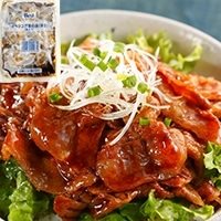 【冷凍】【在庫限】NEWイベリコ豚重の具 95G　5食入