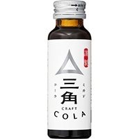 【常温】三角クラフトコーラ(壜) 50ML　10食入