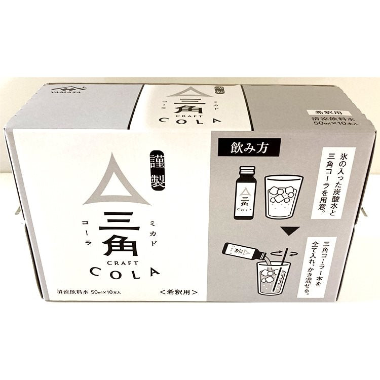 【常温】三角クラフトコーラ(壜) 50ML　10食入