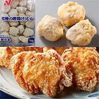 【冷凍】究極の唐揚げ(むね) 1KG