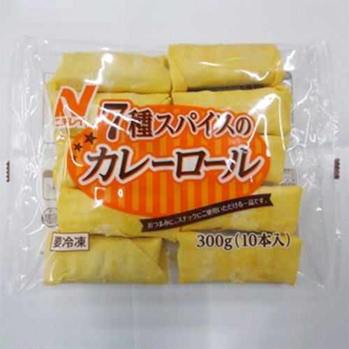 【冷凍】7種スパイスのカレーロール 30G　10食入