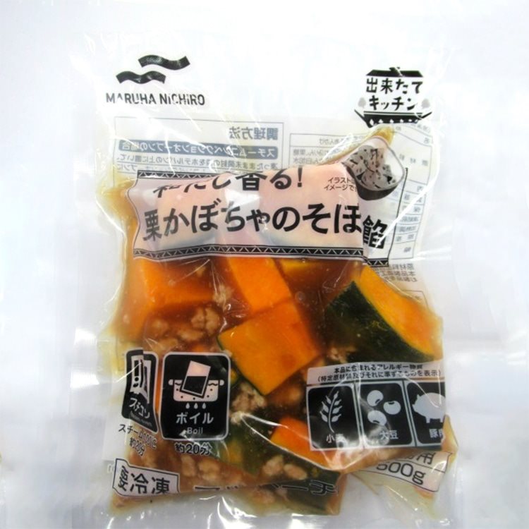 【冷凍】和だし香る!栗かぼちゃのそぼろ餡 500G