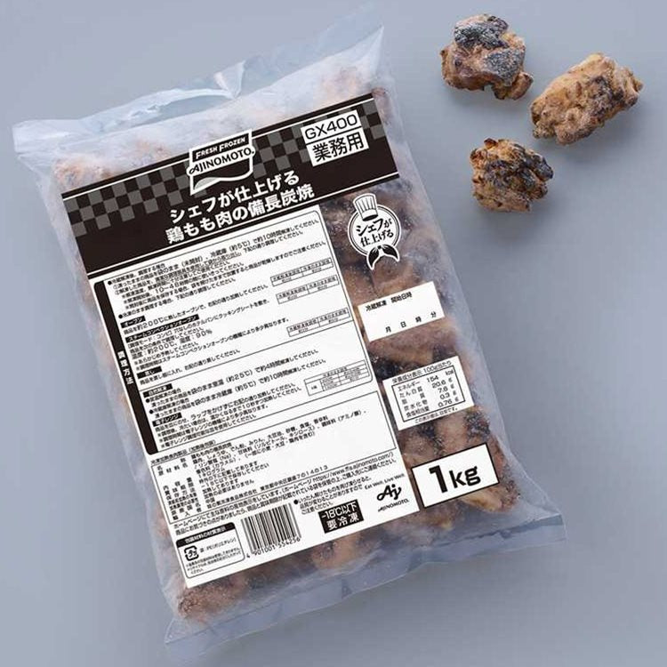【冷凍】シェフが仕上げる 鶏もも肉の備長炭焼 1KG