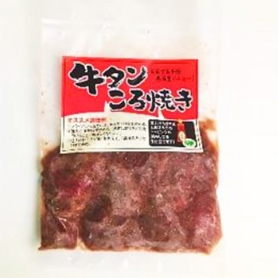 【冷凍】牛タンころ焼き 100G
