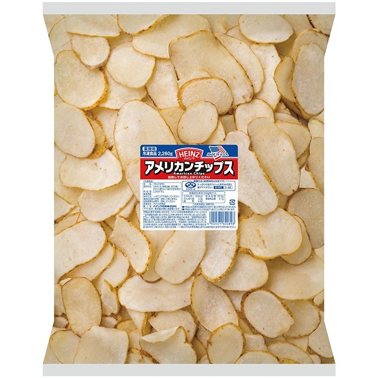 【冷凍】アメリカンチップス 2260G