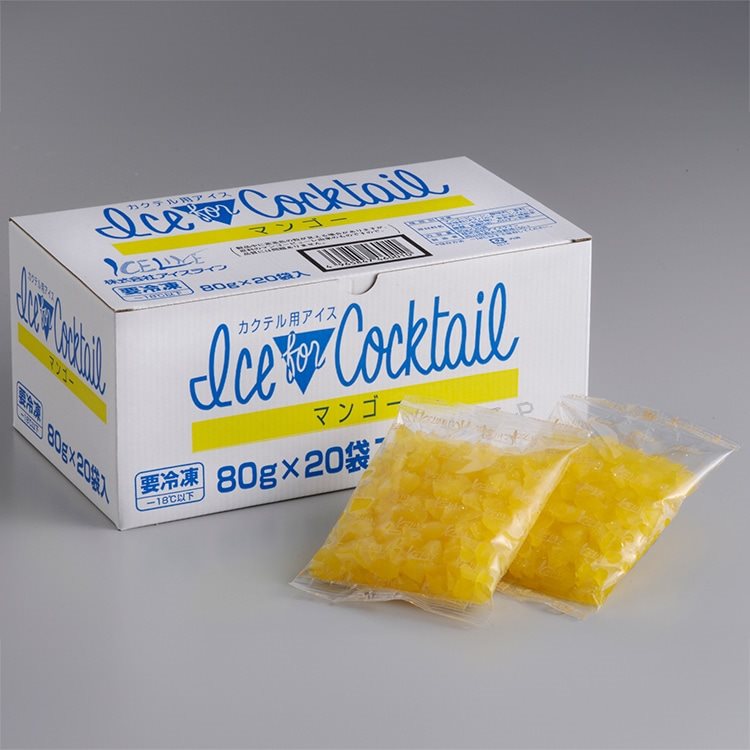 【冷凍】カクテル用アイス マンゴー 80G×20袋