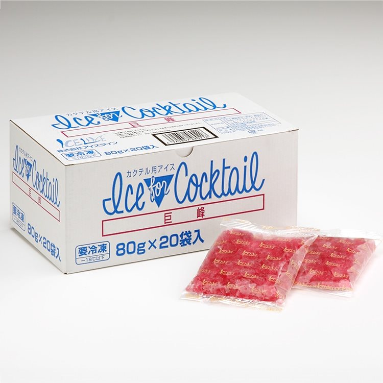 【冷凍】カクテル用アイス 巨峰 80G×20袋
