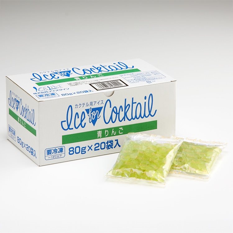 【冷凍】カクテル用アイス 青りんご 80G×20袋