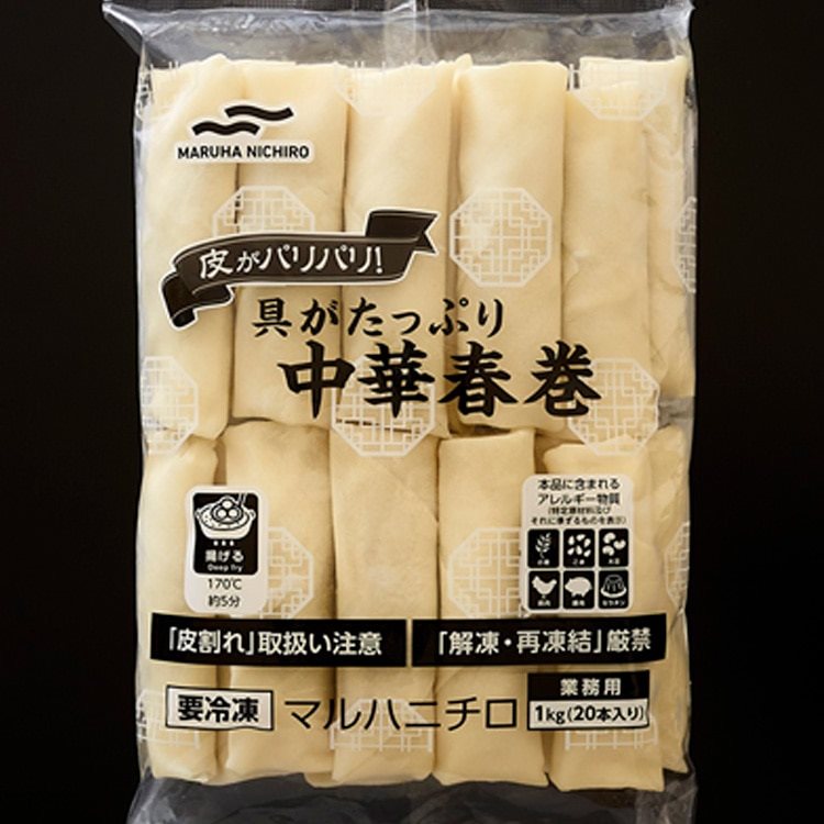 【冷凍】皮がパリパリ!中華春巻 1KG