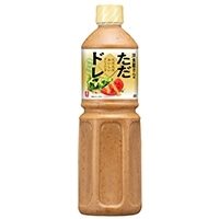 【常温】洋食屋さんのただただおいしいドレッシング 990ML