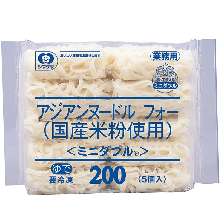 【冷凍】アジアンヌードル フォー200 〈ミニダブル〉 200G　5食入