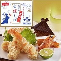 【冷凍】白姫えび有頭 40/50 500G