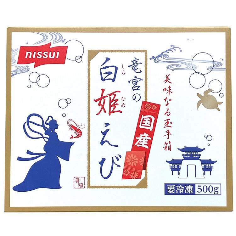 【冷凍】白姫えび有頭 40/50 500G