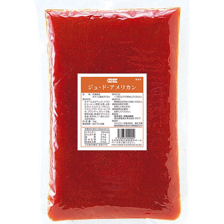 【冷凍】ジュドアメリカン 冷凍 1KG