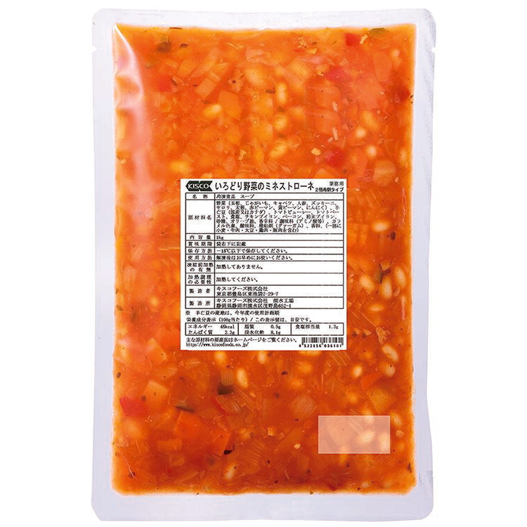 【冷凍】いろどり野菜のミネストローネ 1KG