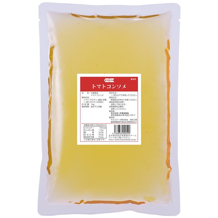 【冷凍】トマトコンソメ (冷凍) 1KG