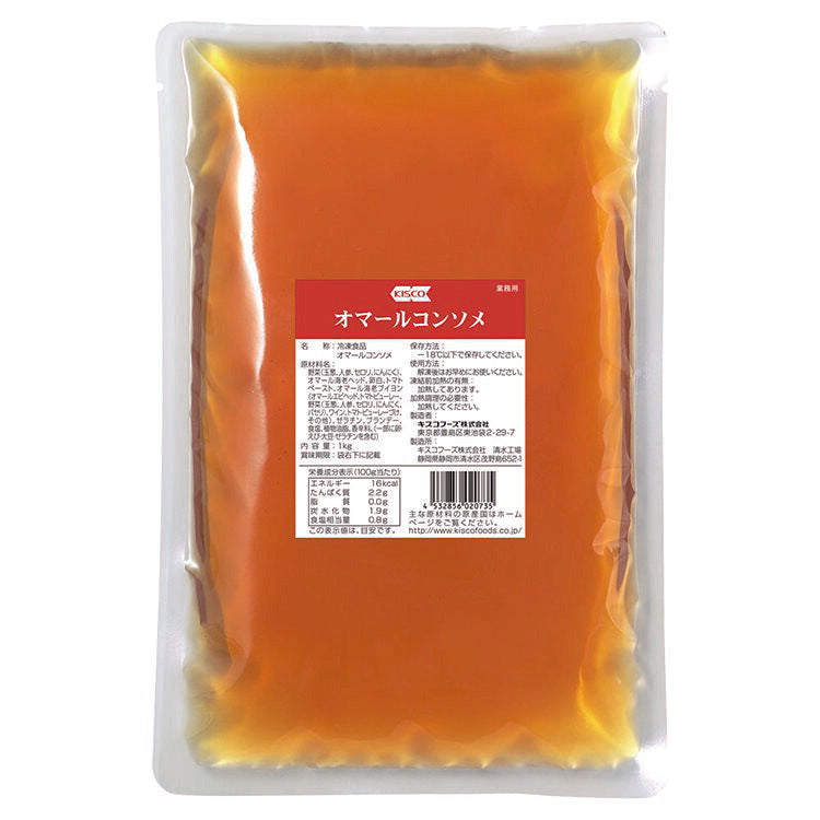 【冷凍】オマールコンソメ 冷凍 1KG