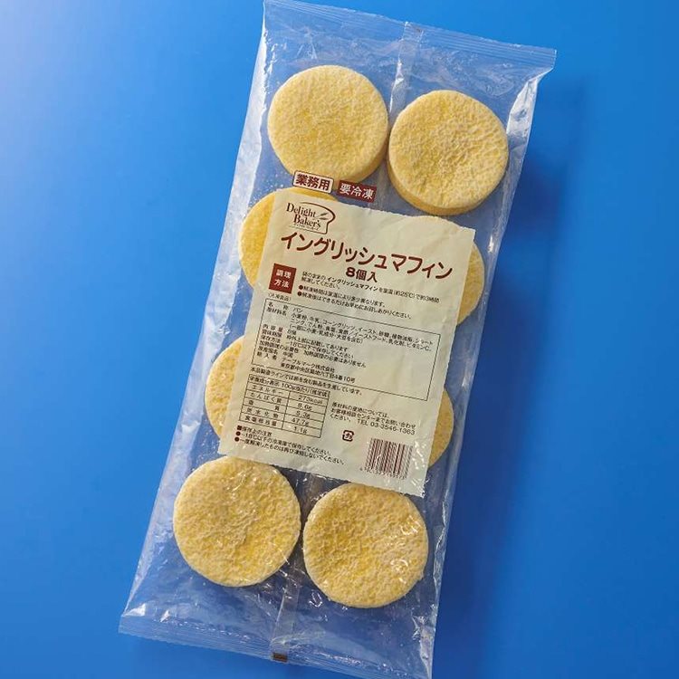 【冷凍】イングリッシュマフィンB06 約45G　8食入