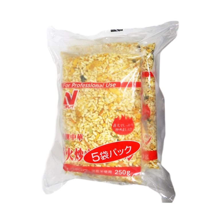 【冷凍】特撰中華直火炒めチャーハン250 250G　5食入