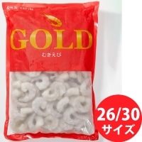 【冷凍】GOLDバナメイむきえび IQF 26/30 1KG