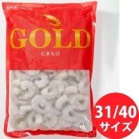 【冷凍】GOLDバナメイむきえび IQF 31/40 1KG
