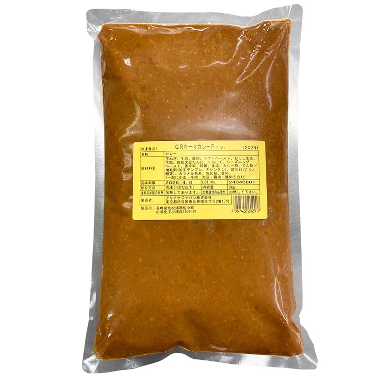 【冷凍】GR キーマカレーPro 2KG