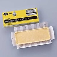 【冷凍】シェフが仕上げる ベースキッシュ 240G