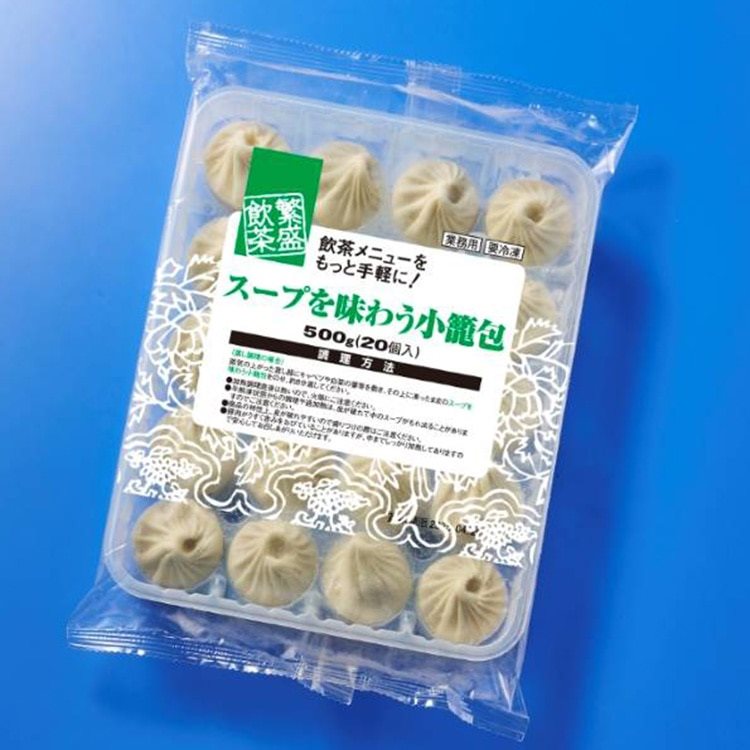 【冷凍】繁盛飲茶 スープを味わう小籠包 約25G　20食入