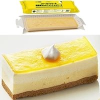 【冷凍】FCケーキ 国産柚子のホワイトチョコケーキ 約550G
