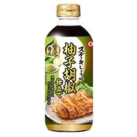 【常温】ステーキしょうゆ贅沢香る 柚子胡椒仕立て 560G