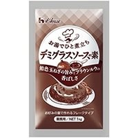 【常温】お湯でひと煮立ちデミグラソースの素 1KG