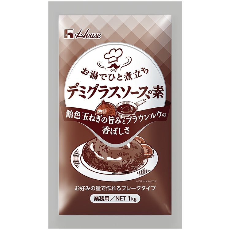 【常温】お湯でひと煮立ちデミグラソースの素 1KG