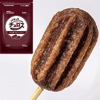 【冷凍】パクっとチュロス チョコ味 500G