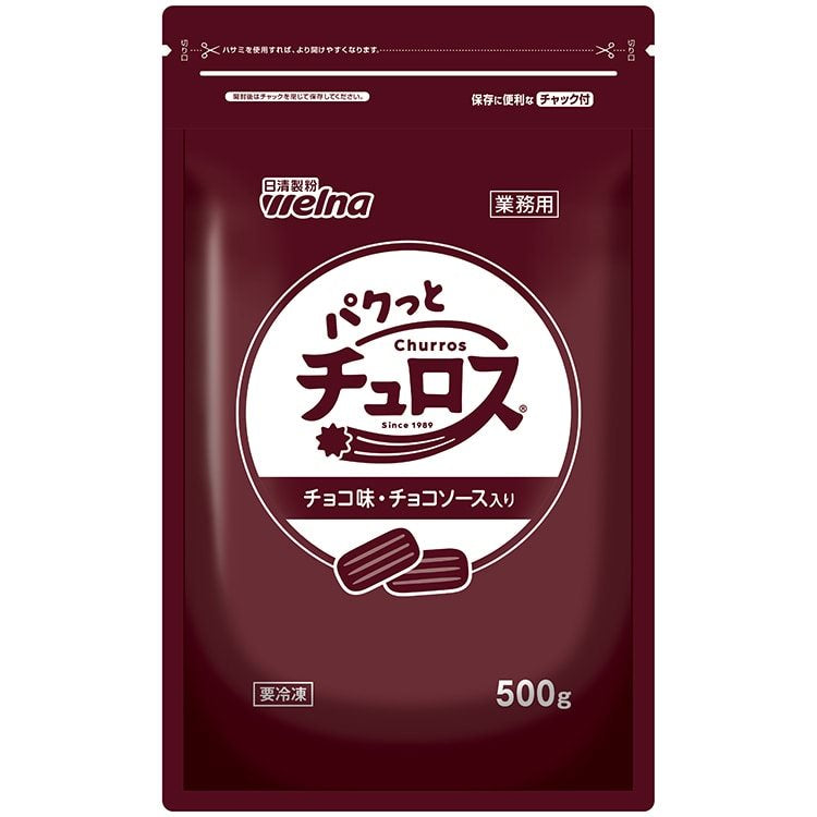 【冷凍】パクっとチュロス チョコ味 500G